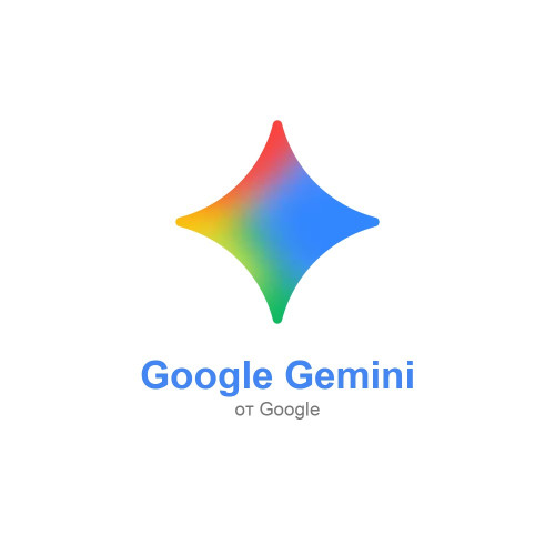 Google Gemini