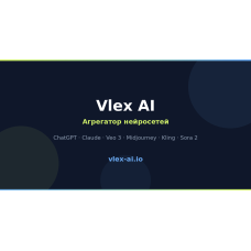 Vlex AI