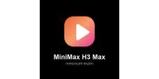 MiniMax H3 Max