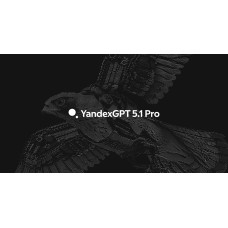 YandexGPT